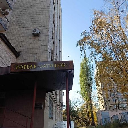 Hostel Krone Gok Zatishok Kiev Bagian luar foto